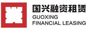 國(guó)興融資租賃